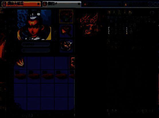 拉格朗日约战相关图片11