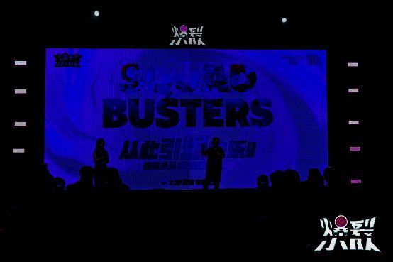 《爆裂小队》线下试玩会相关画面