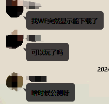 《野蛮人大作战2》游戏画面1