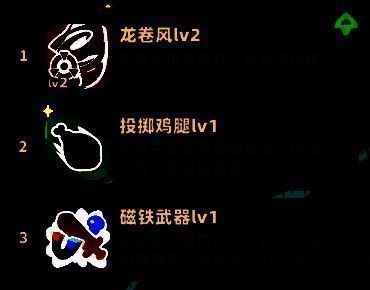 《野蛮人大作战2》系统视觉提示画面