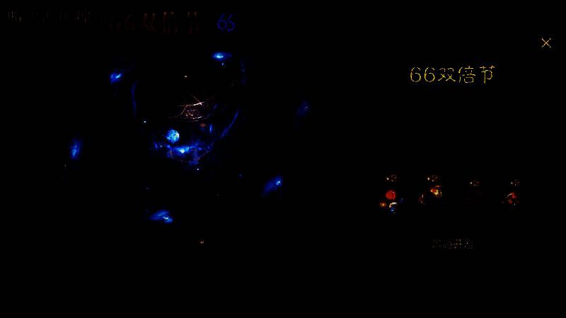 《暗黑破坏神：不朽》66双倍节宣传图