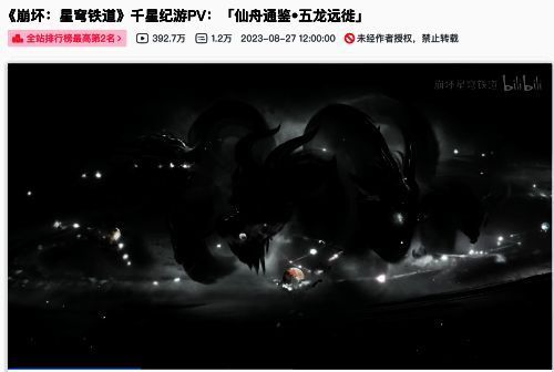 饮月PV水墨画风格画面