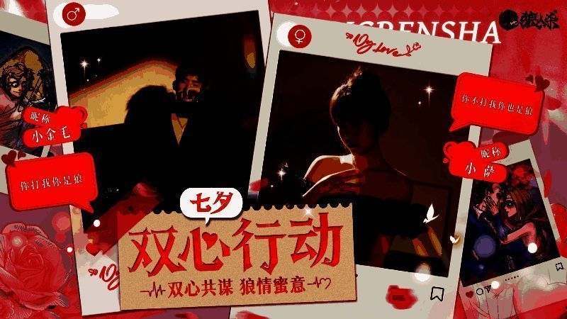 选手双人海报示例