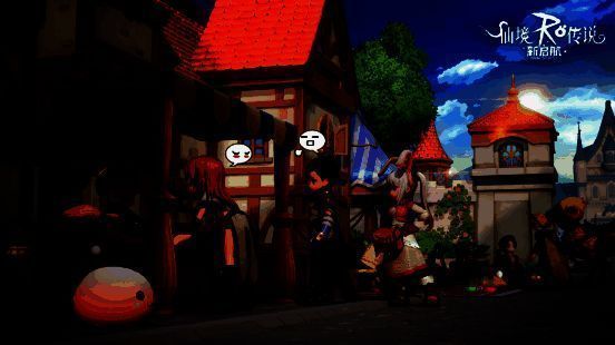 《RO新启航》游戏交易行界面图