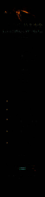 《暗黑破坏神：不朽》钓鱼主题服宣传图2