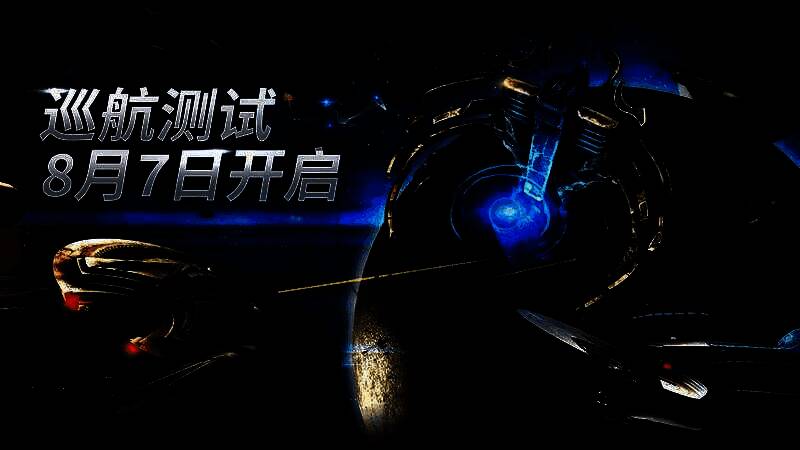 《星际迷航：纷争》游戏场景图