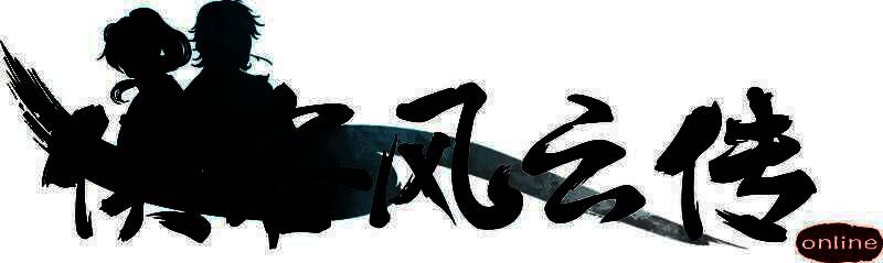 《侠客风云传OL》活动宣传图2