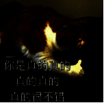 拉格朗日游戏画面