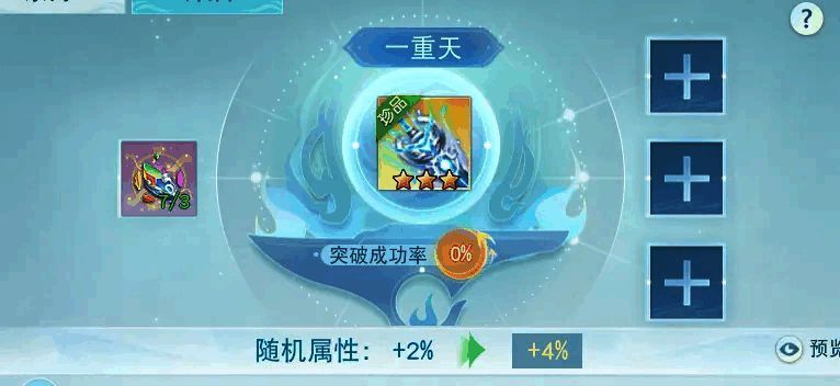 神启系统相关界面展示图3