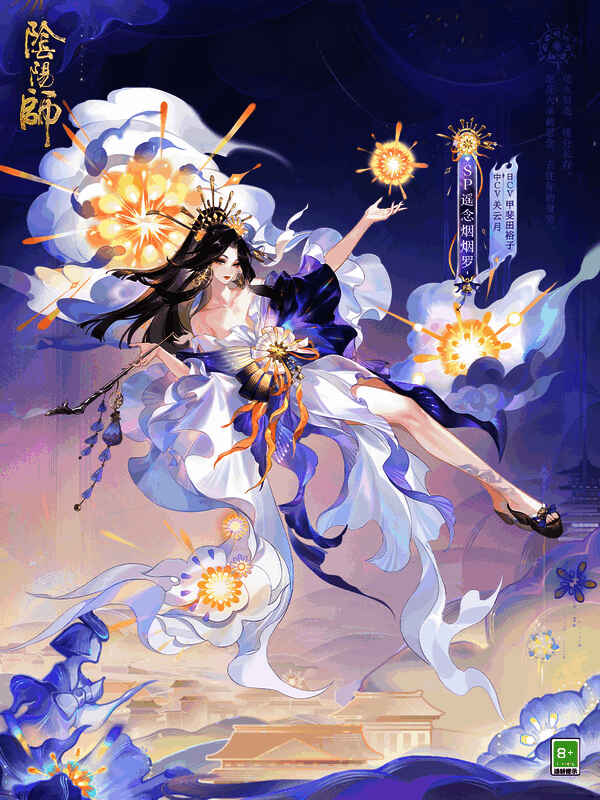 花火大会的精彩画面