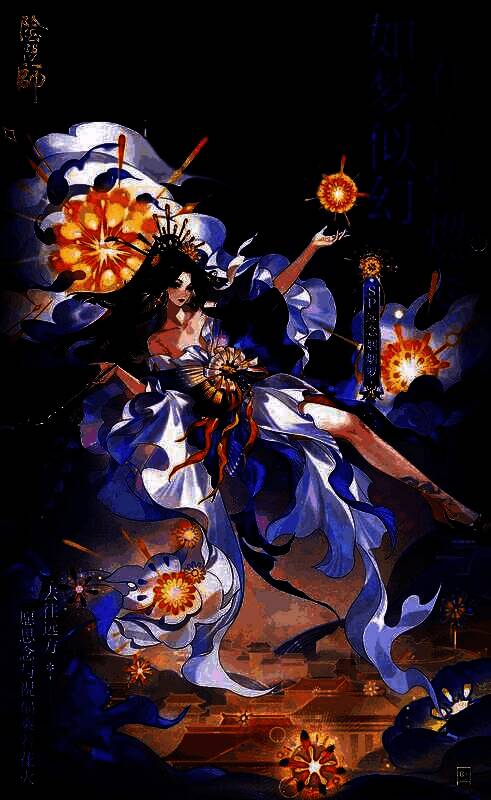 遥念烟烟罗式神档案图1