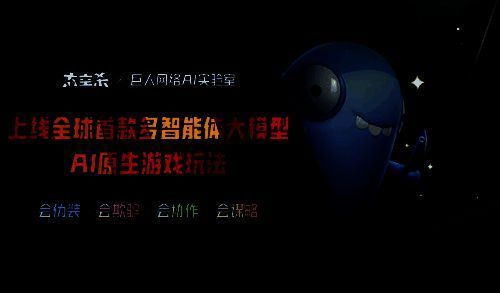 《太空杀》AI残局挑战相关画面3