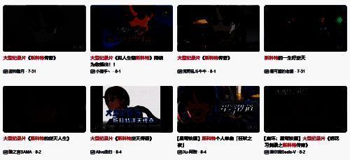 斯科特相关场景10