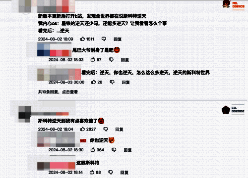 斯科特相关场景12