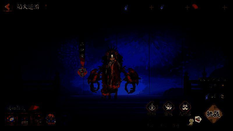 焰火巡游玩法界面图