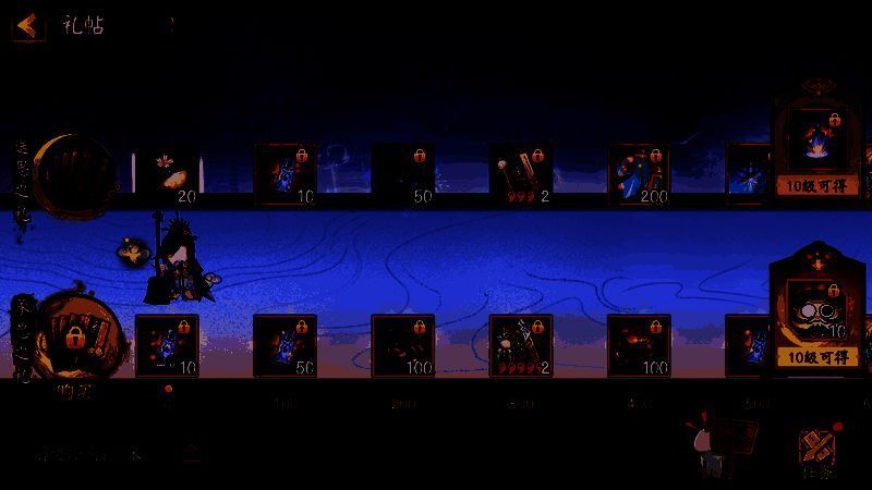 礼帖玩法界面图