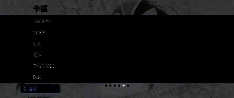 卡福相关图片11