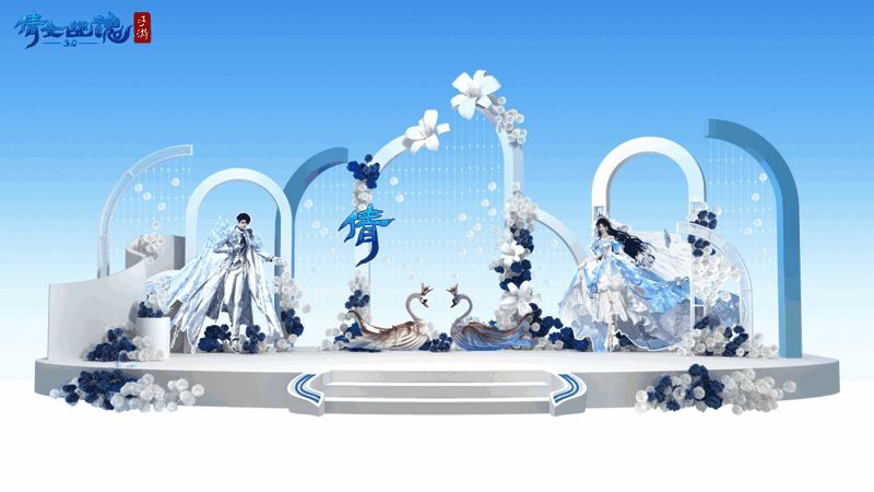 梦幻婚礼场景打卡点