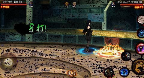 二技能动图展示