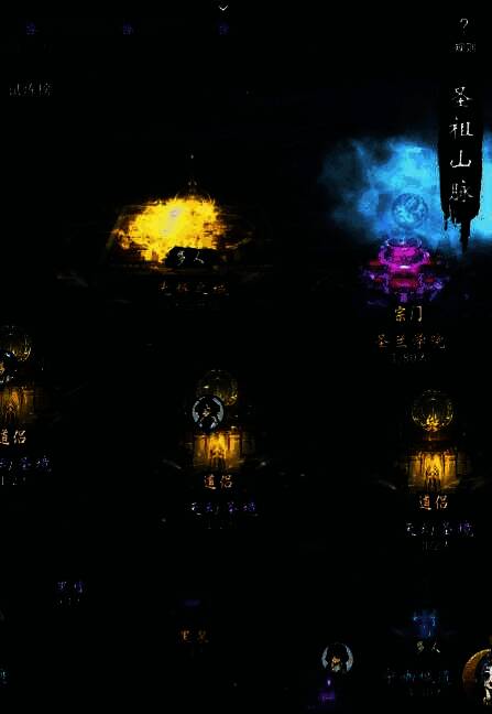 妖神试炼玩法宣传图1