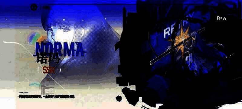 《龙族：卡塞尔之门》游戏相关画面2