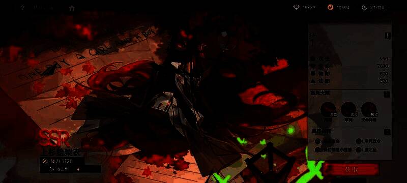 《龙族：卡塞尔之门》游戏相关画面3