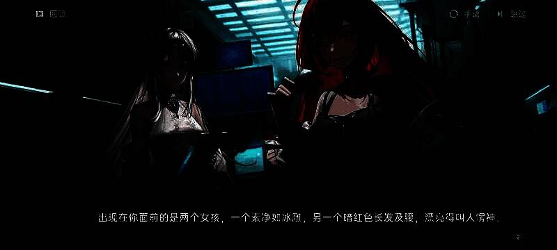 《龙族：卡塞尔之门》游戏相关画面4