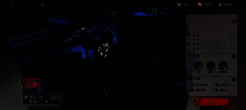 《龙族：卡塞尔之门》楚子航卡面画面