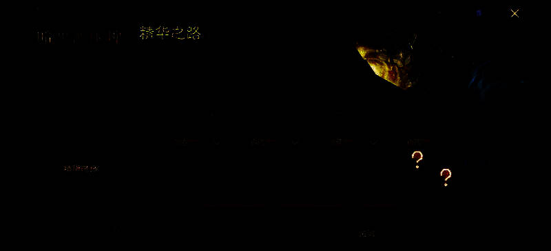 《暗黑破坏神：不朽》游戏画面相关图片2