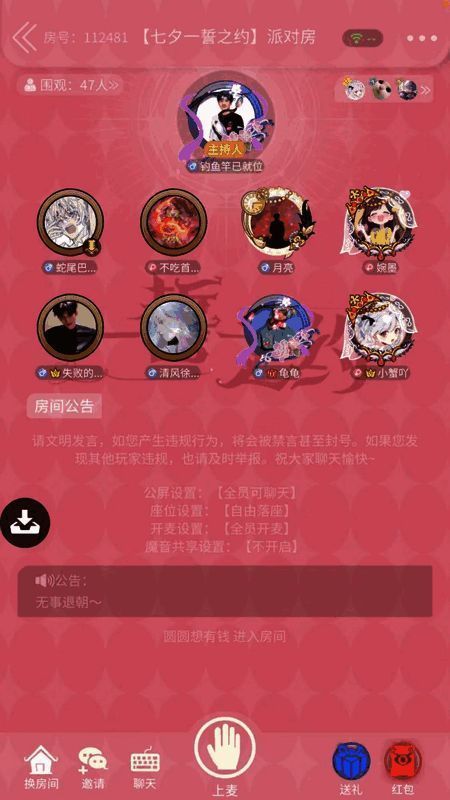 狼人杀一誓之约活动精彩瞬间图2