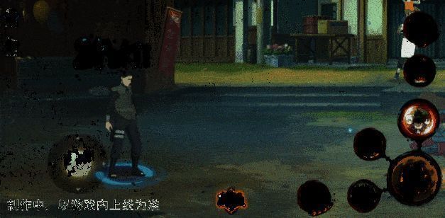 最终章鹿丸奥义技能动态展示