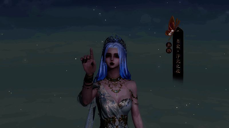 吾爱·浮光之夜头饰展示图