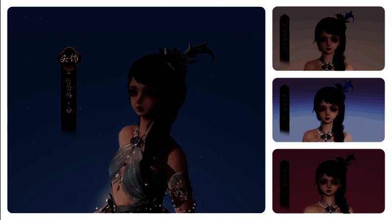 特蕾西系列头饰展示图