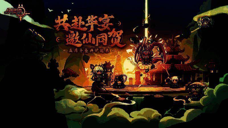 伊洛纳五周年庆典宣传图