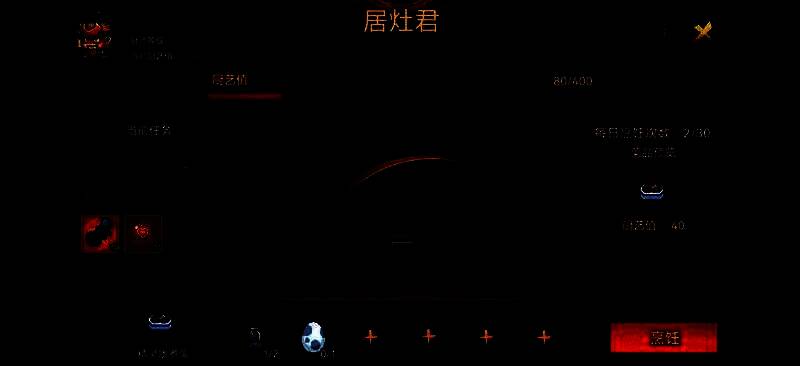 宴请天下活动玩家参与图