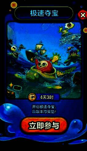 《蛋仔滑滑》游戏画面