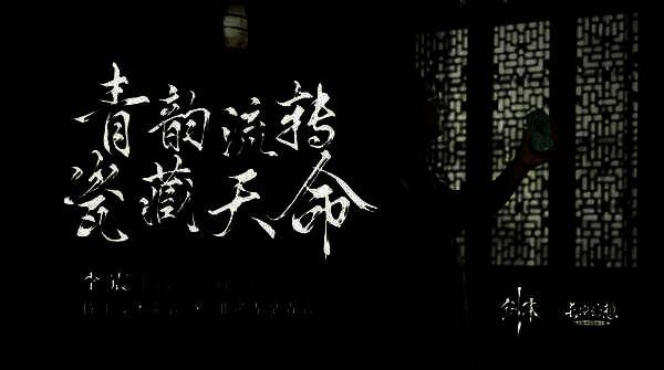 《长安幻想》与《剑来》动画联动青瓷螭龙镇纸图