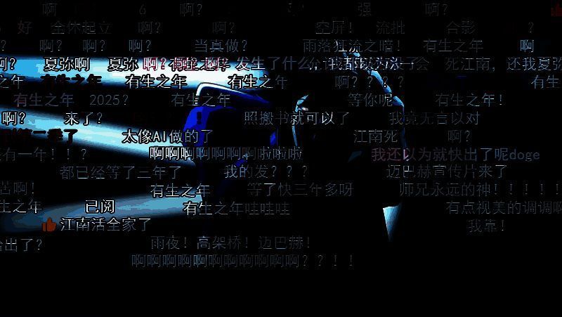 《龙族 2：悼亡者之瞳》动画剧集相关图片