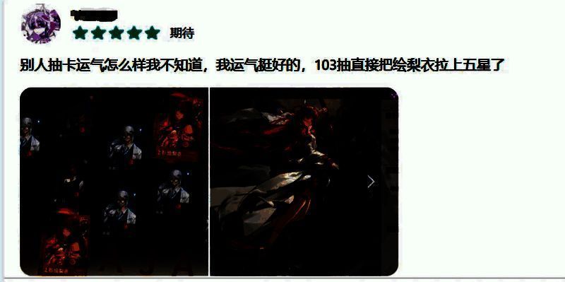 《龙族：卡塞尔之门》高爆率相关画面