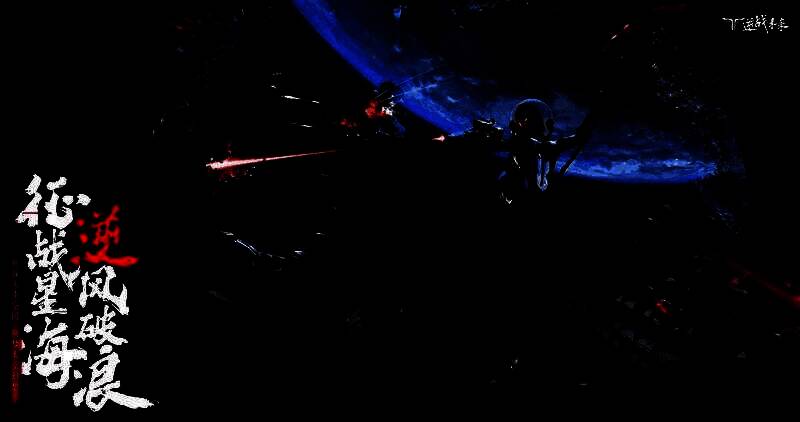 虫潮涌出裂隙画面