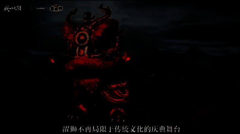 黎婉珍大师制作醒狮画面