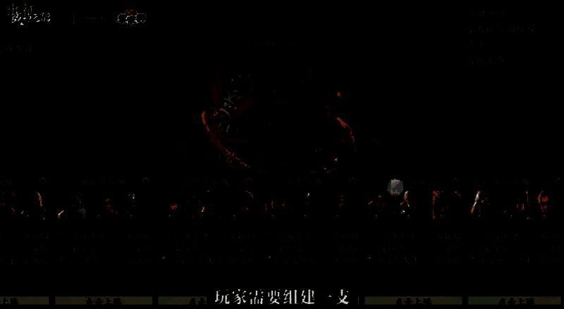 《战地无疆》中兽王黎家狮魂画面