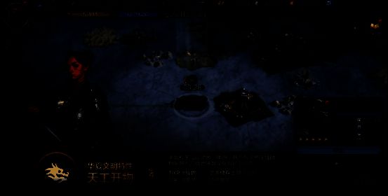 华夏文明天工开物特色展示图