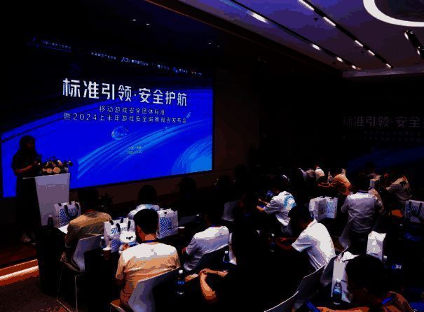 发布会现场相关图片2