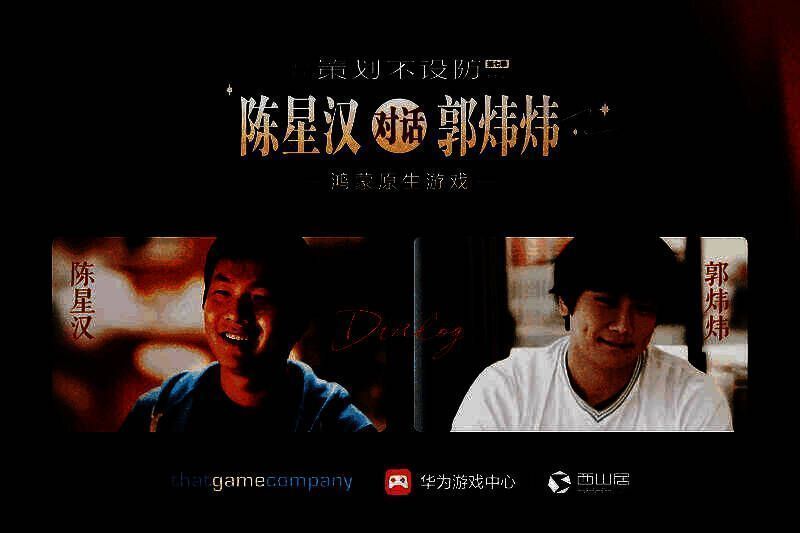 《策划不设防：对话金牌制作人》封面图