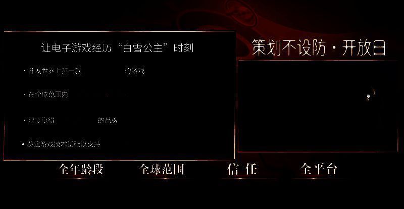 陈星汉在访谈中的画面2