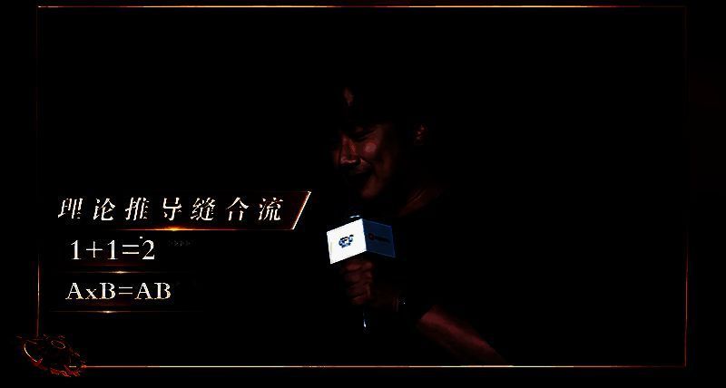 郭炜炜在访谈中的画面1