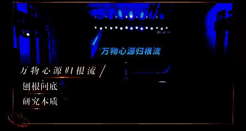 郭炜炜在访谈中的画面2