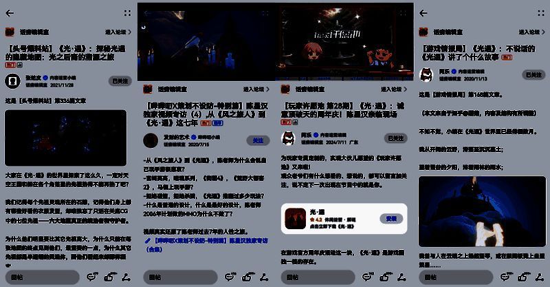 华为游戏中心内容栏目相关图片