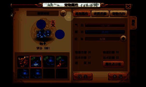 长安幻想盘点稿修改2475相关图片